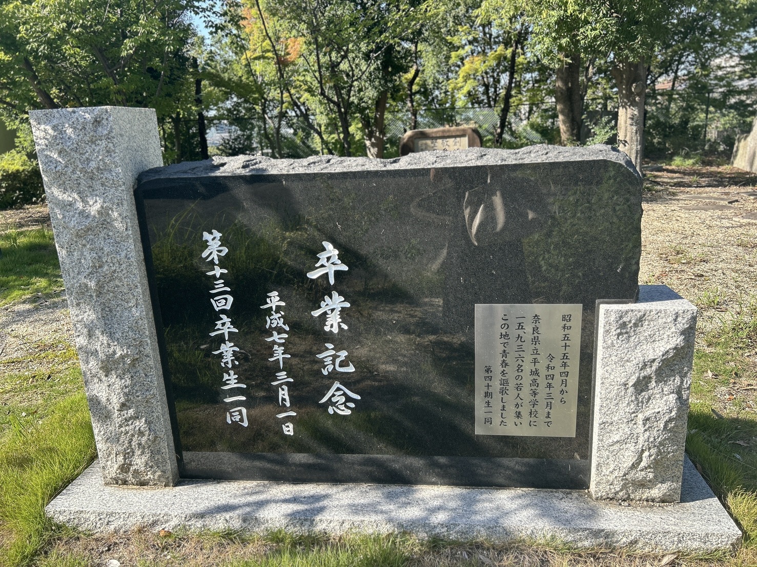 13期＋40期